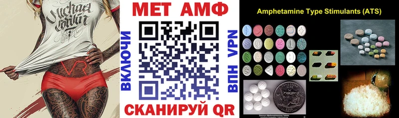 blacksprut зеркало  Кириллов  АМФЕТАМИН Premium 