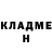 МЕТАДОН кристалл danko 25