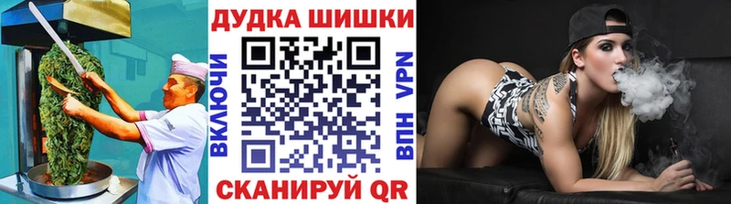 Еда ТГК конопля  hydra как войти  Кириллов 