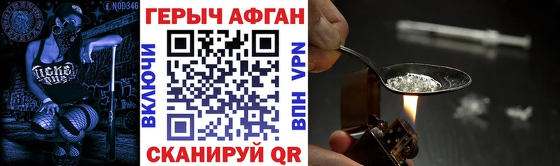 Героин гречка  Кириллов 