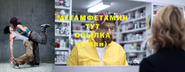 дурь Осинники