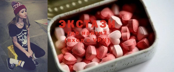 мефедрон VHQ Алексеевка