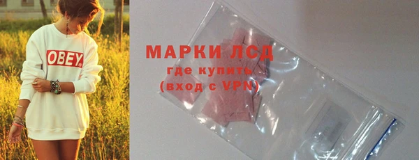 MESCALINE Красноперекопск