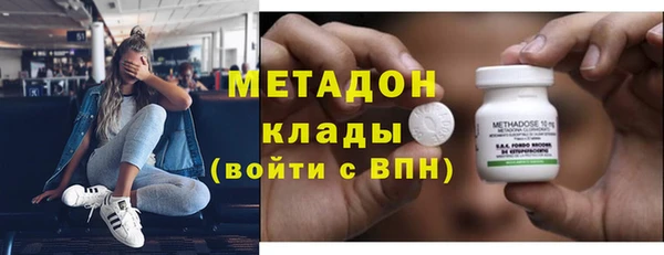 дурь Осинники