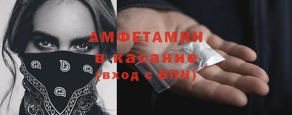 apvp Осташков