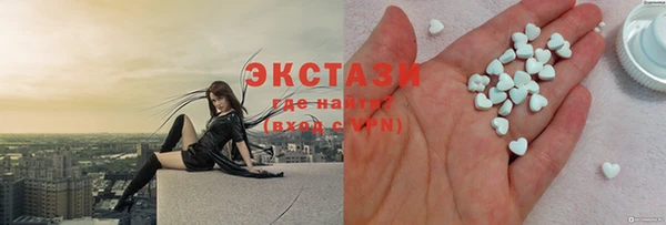 трава Абдулино
