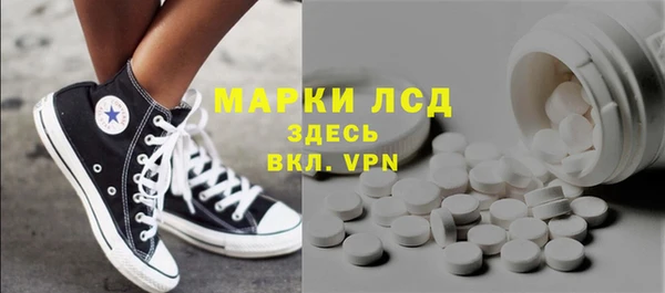 трава Абдулино