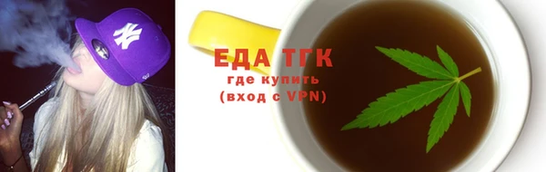 трава Абдулино