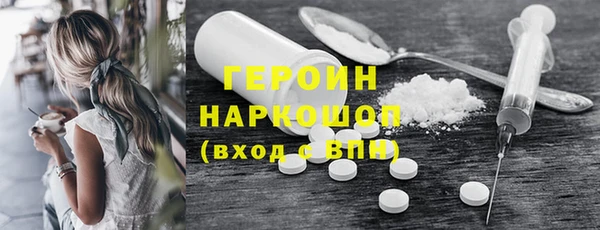 дурь Осинники