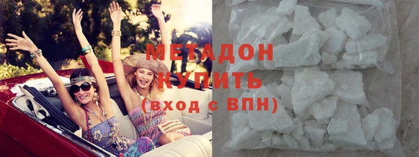 трава Абдулино
