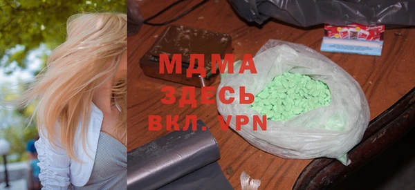 трава Абдулино