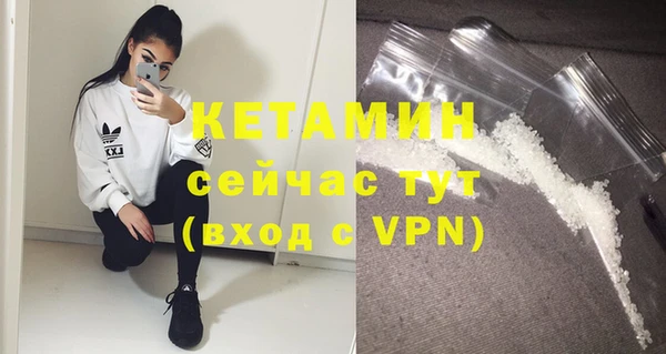 трава Абдулино