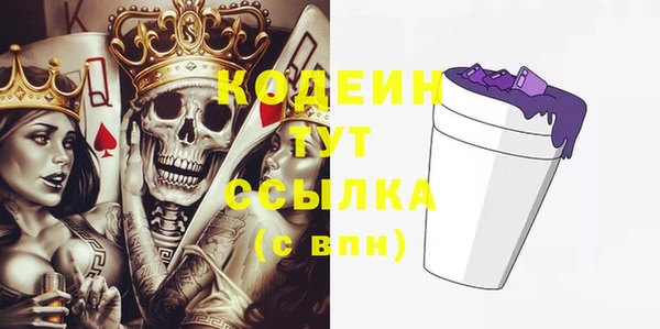 трава Абдулино