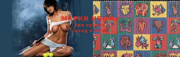 трава Абдулино
