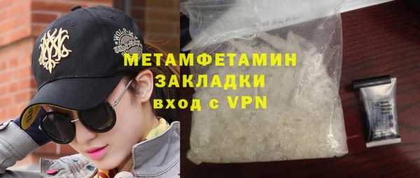 дурь Осинники