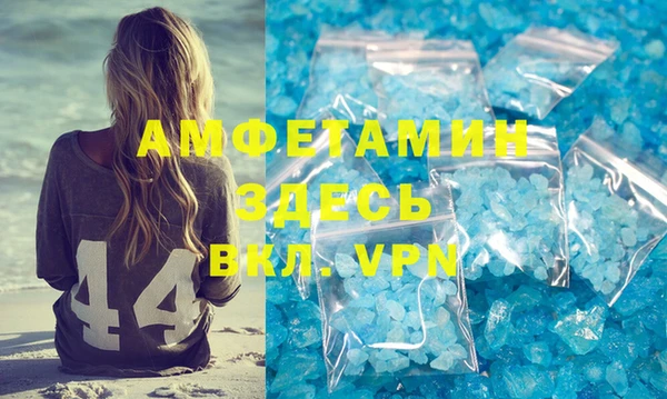 эйфоретик Краснослободск