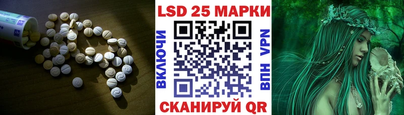 мега как войти Кириллов LSD-25 экстази кислота