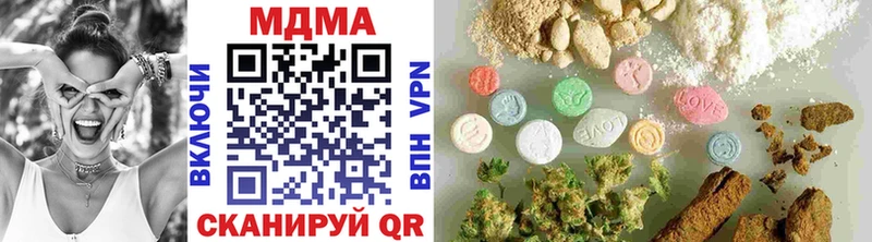 как найти   Кириллов  МДМА кристаллы 