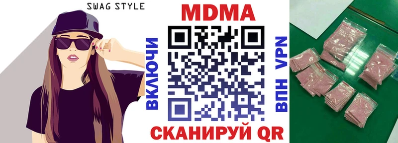 MDMA VHQ Кириллов