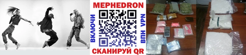 Меф mephedrone  купить наркотики цена  Кириллов 
