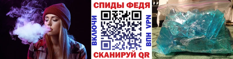 МЕТАМФЕТАМИН мет наркота Кириллов