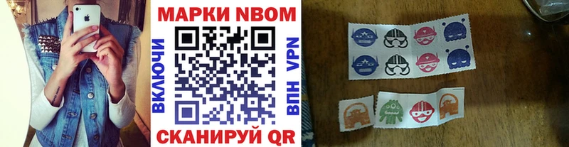 Марки N-bome 1,5мг  Кириллов 