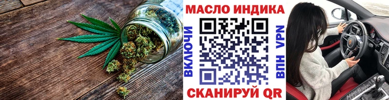 ТГК вейп  Кириллов 